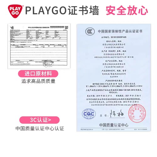 playgo贝乐高儿童打地鼠声光打锤游戏幼儿早教益智宝宝敲打玩具 - 图2