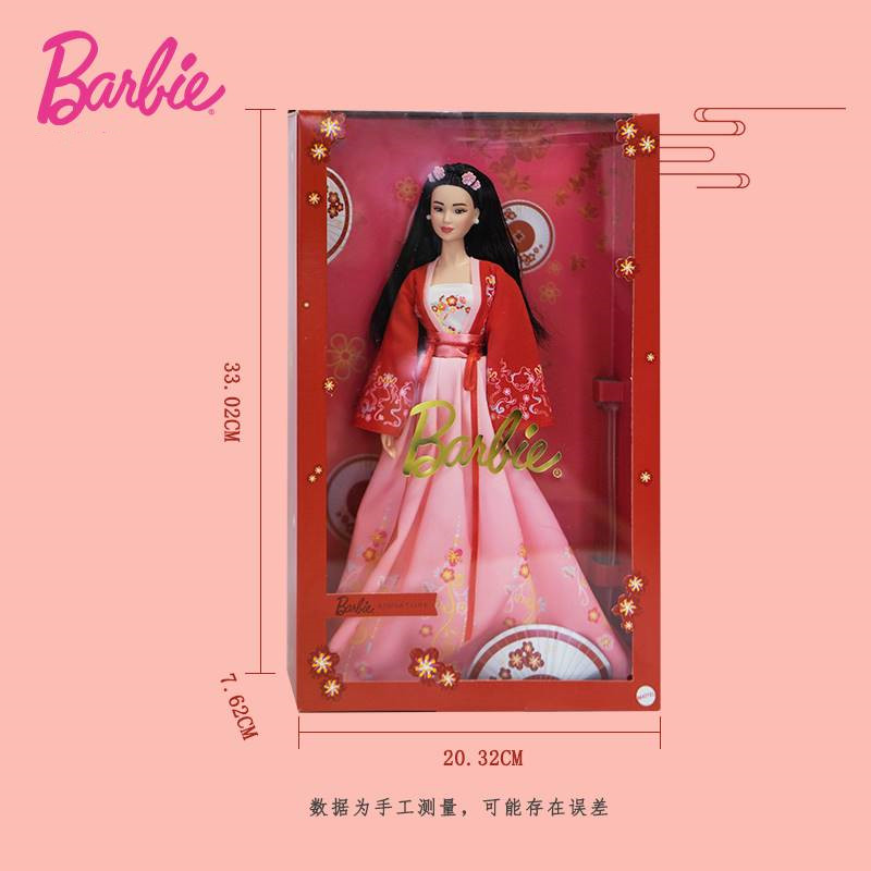 芭比Barbie之汉服佳人国潮汉服娃娃珍藏款新年公主收藏玩具新品-图1