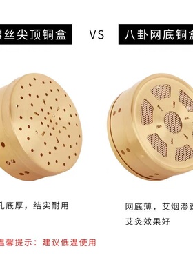 艾灸盒罐随身家用便携热敷无烟包