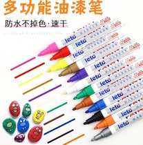 60 Lotte Paint Pen Multicolored Paint Oily paint Paint Pen Sign to pen DIY album graffiti pen