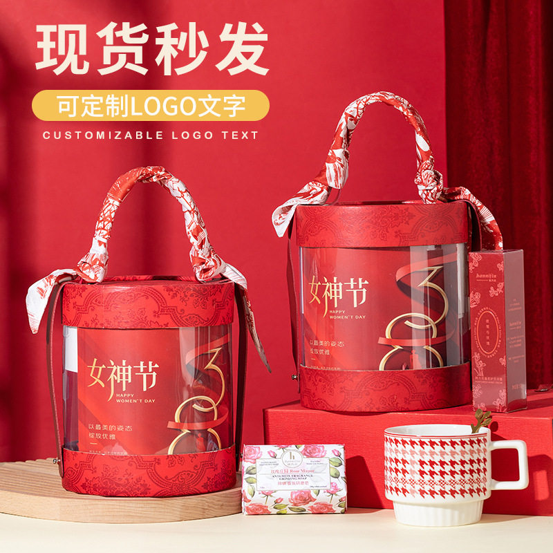 公司商务活动女神节礼物伴手礼定制三八妇女节礼品员工福利随手礼