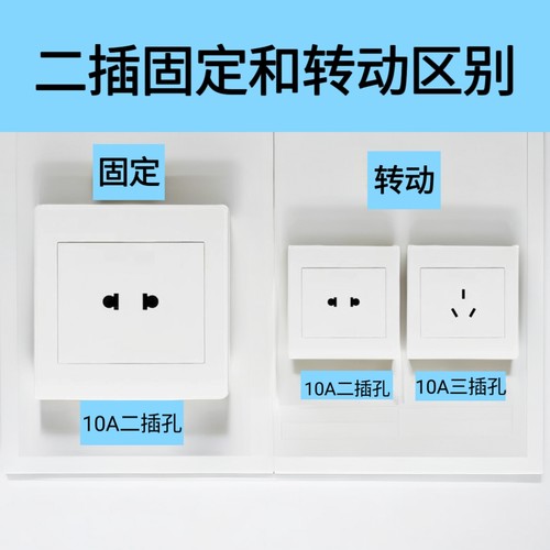 包胶纯铜二极插头工程可转动防摔阻燃二脚角家用加厚铜大功率插头 - 图1