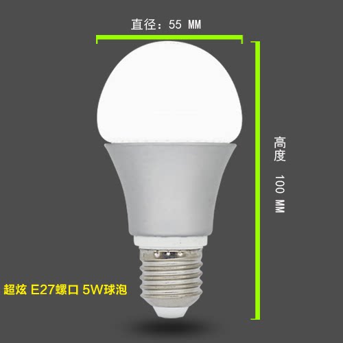 佛山照明LED灯泡 节能灯泡E14螺口LED照明超亮3W5W7W10W球泡灯 - 图2