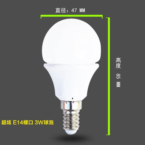 佛山照明LED灯泡 节能灯泡E14螺口LED照明超亮3W5W7W10W球泡灯 - 图1