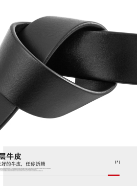 无扣头男士头层牛皮加长皮带条