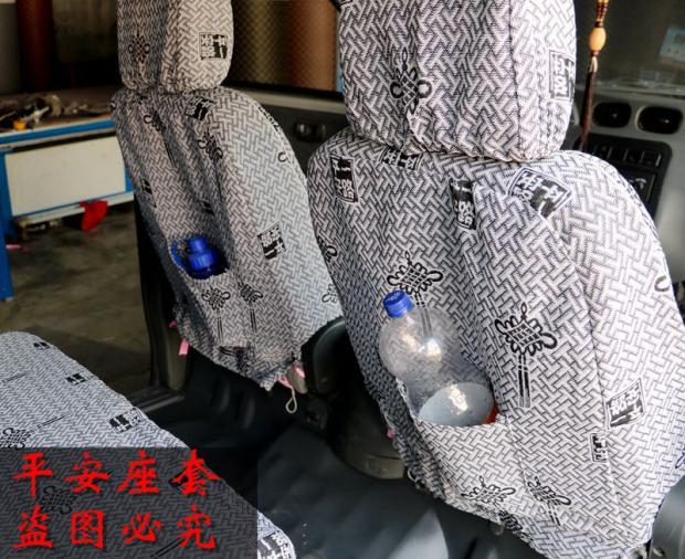 东风小康K07S专用座套K17 K07 v07S k02 v27 C37面包车座套 - 图3