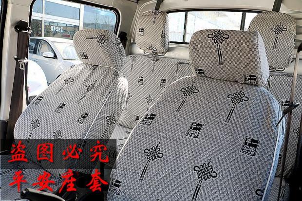新五菱荣光新卡单排双排专用座套 电卡 小卡之光7座8座面包车加厚,淘宝优惠券,粉丝福利购,淘宝优惠卷