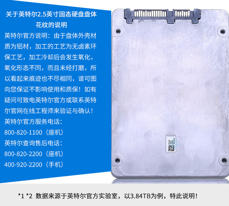 Intel/英特尔 S4520 1.92TB 企业级SSD固态硬盘 SSDSC2KB019TZ01 - 图1