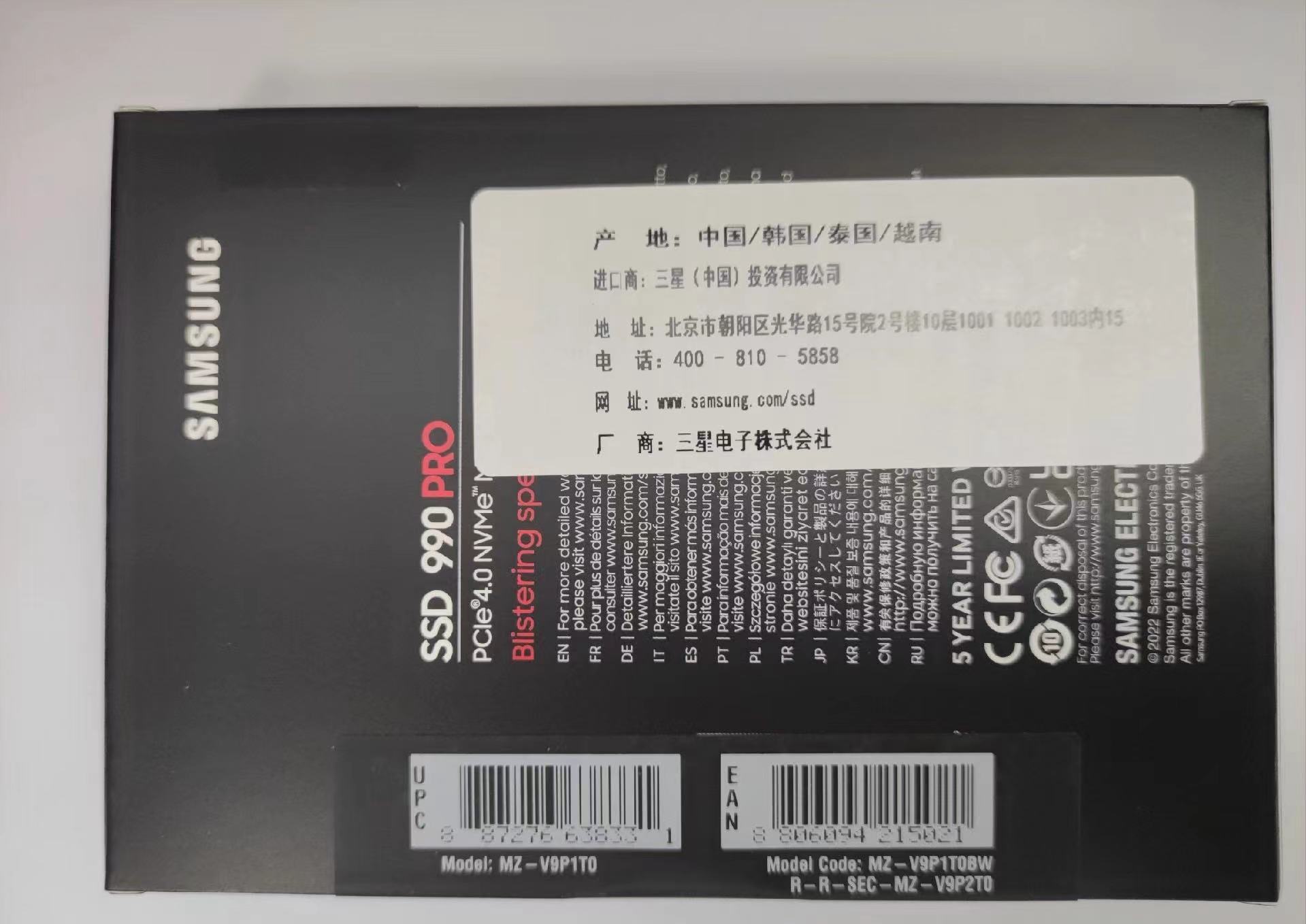 三星980/990PRO/970EVO 1T/2T台式机M2/M.2笔记本NVME固态硬盘SSD-图2