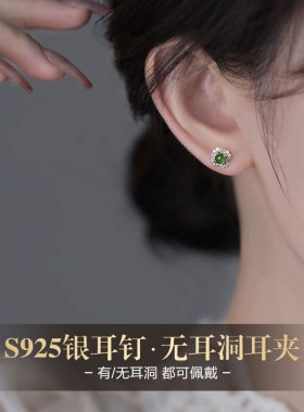 <天然翡翠>冰种阳绿轻奢中式耳钉