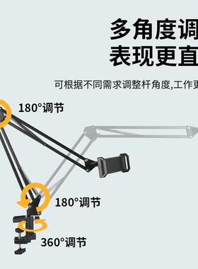 纹身平板支架桌面支撑夹子