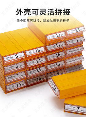 新品纹身针工具盒针柜透明零件