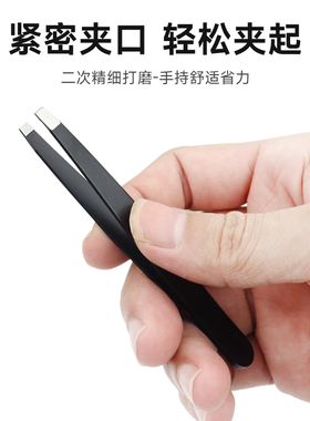 精密不锈钢眉夹 超尖粉刺夹粉刺针嫁接睫毛夹美妆工具假睫毛镊子