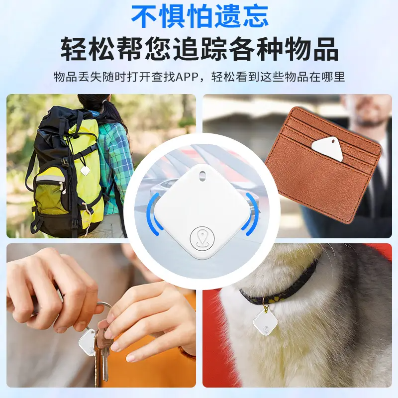 新款itag防丢器FindMy查找定位器华强北AirTag平替适用于苹果查找 - 图1