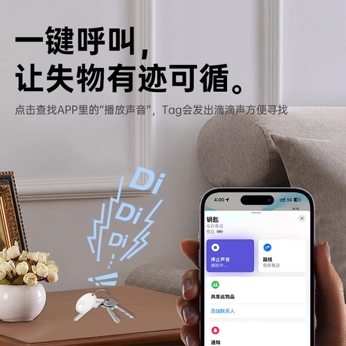 定位器适用苹果airtag宠物防丢器gps汽车iPhone狗狗猫咪儿童正品6 - 图0