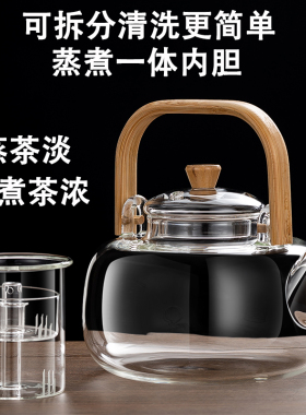 跃龙门新款玻璃煮茶器套装