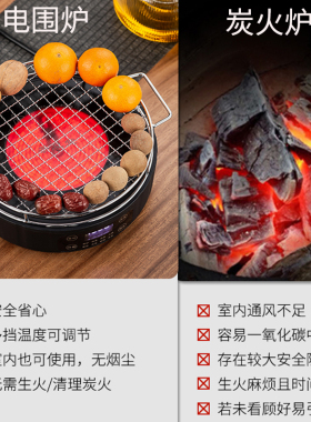 新款围炉玻璃煮茶壶电陶炉