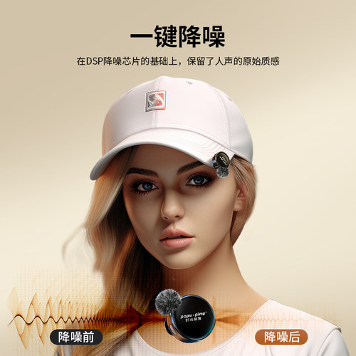 纽扣无线麦克风领夹式收音麦器直播主播录音设备夹领式手机拍视频 - 图0