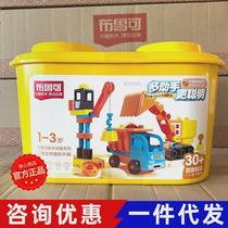 Brookes Elf Building Block Bucket Early Education Brooke Variety Engineering Vehicle Baby Enlightenment Puzzle Toy