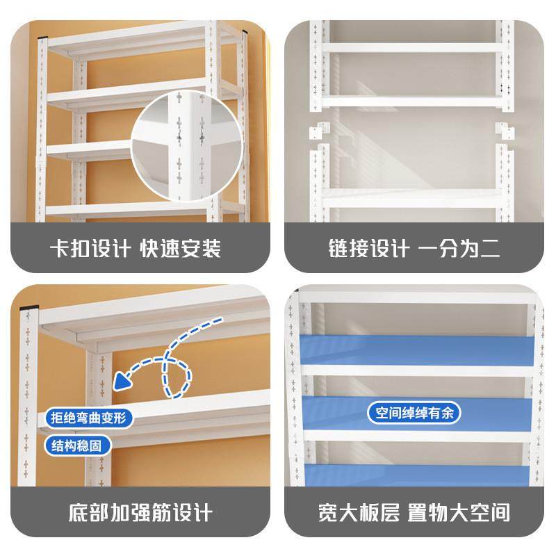 家用货架置物架多层卡扣货架调节速装落地库房阳台厨房客厅书架,淘宝优惠券,粉丝福利购,淘宝优惠卷