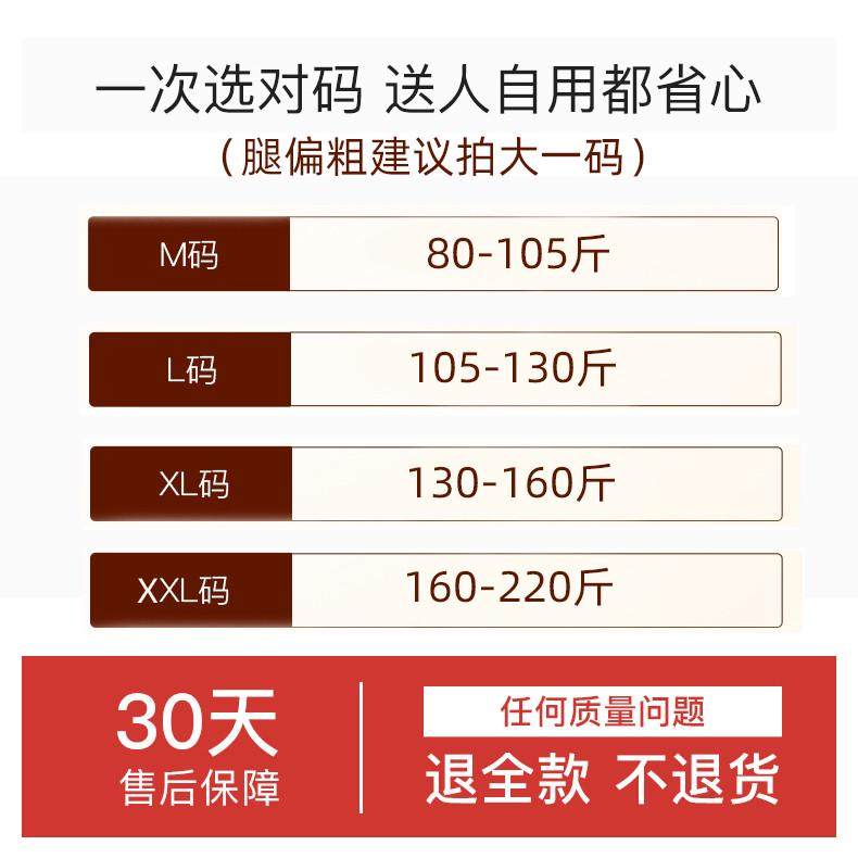 护膝盖保暖老寒腿薄款男女士膝关节夏季老人运动骑车护套防滑,淘宝优惠券,粉丝福利购,淘宝优惠卷