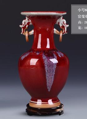 钧瓷陶瓷器景德镇花瓶摆件裂纹釉客厅插花干花装饰工艺品创意花插