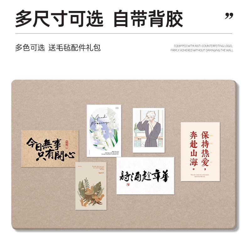 不伤墙毛毡墙贴个性圆角照片墙背景板免打孔公告栏文化墙装饰软木,淘宝优惠券,粉丝福利购,淘宝优惠卷
