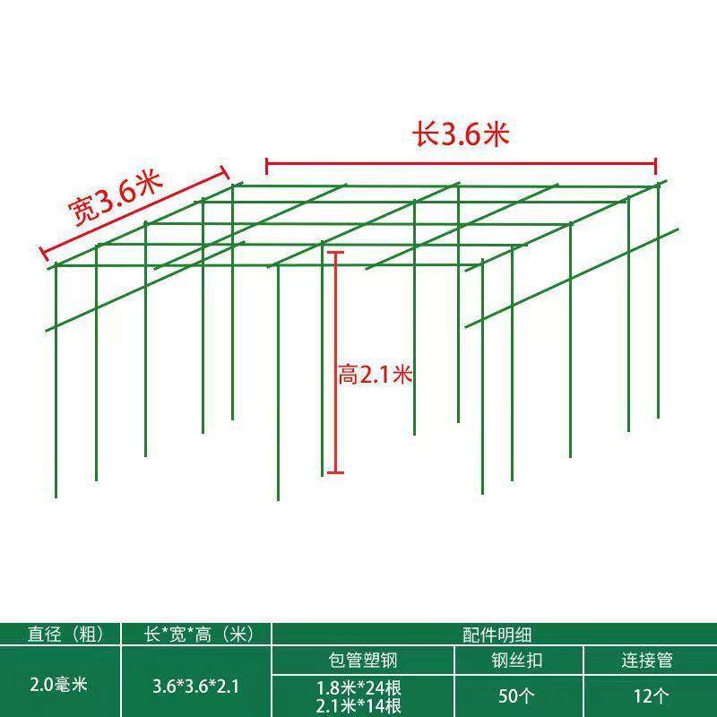 菜架户外庭院园艺爬藤花架组装支架黄瓜丝瓜豆角蔬菜月季植物攀爬,淘宝优惠券,粉丝福利购,淘宝优惠卷