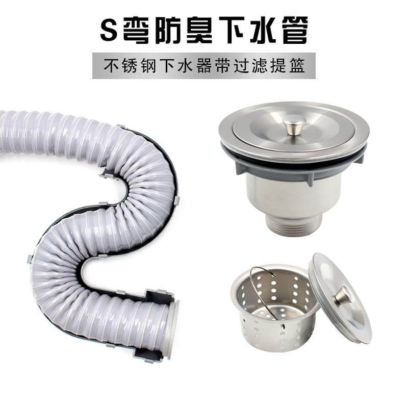 304不锈钢水槽单槽双槽下水器洗碗池洗手盆水池洗菜盆下水管配件,淘宝优惠券,粉丝福利购,淘宝优惠卷