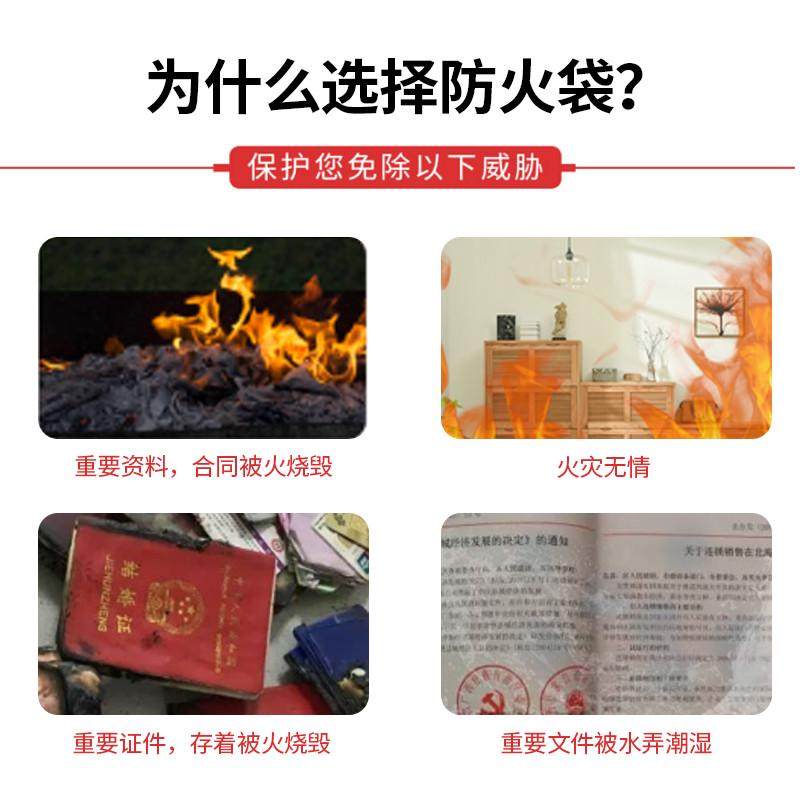 防火文件袋家用资料证件收纳包密封防水防潮户口本护照a4收纳袋子,淘宝优惠券,粉丝福利购,淘宝优惠卷