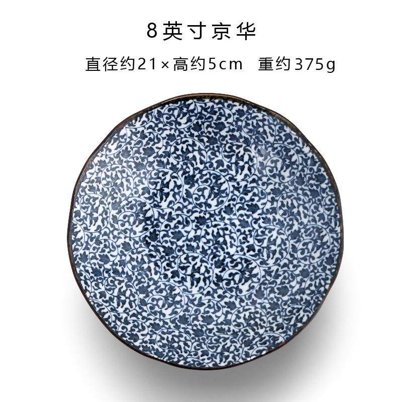 美浓烧创意餐具日式陶瓷菜盘碟子家用饺子寿司意面平盘水果盘子大,淘宝优惠券,粉丝福利购,淘宝优惠卷
