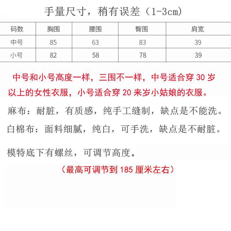 厂直供女模特道具 半身包布假人体塑料模特 服装店橱窗展示架,淘宝优惠券,粉丝福利购,淘宝优惠卷
