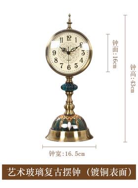 mnx2欧式复古座钟桌面客厅家用时钟摆件钟表摆放台式美式轻奢