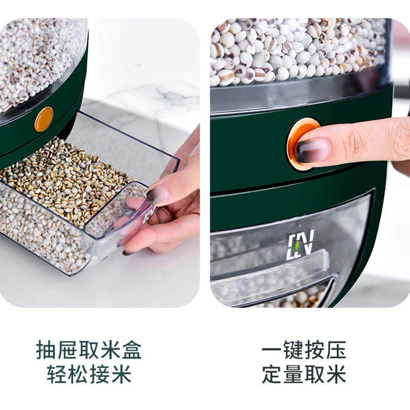分格装旋转五谷杂粮米桶大米收纳盒家用防虫防潮密封放储米箱米缸,淘宝优惠券,粉丝福利购,淘宝优惠卷