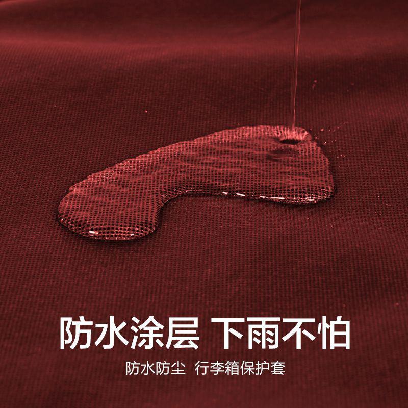 行李箱保护套拉杆旅行箱套防尘罩袋20寸24寸28寸加厚耐磨托运箱套 - 图0