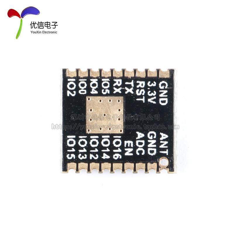 【优信电子】ESP-01F ESP8285串口转WiFi/无线透传/物联网 - 图3