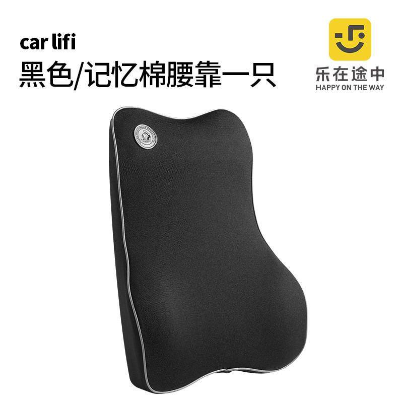 汽车腰靠靠背记忆棉批发办公室腰枕夏车用座椅车载靠垫腰垫背护腰,淘宝优惠券,粉丝福利购,淘宝优惠卷