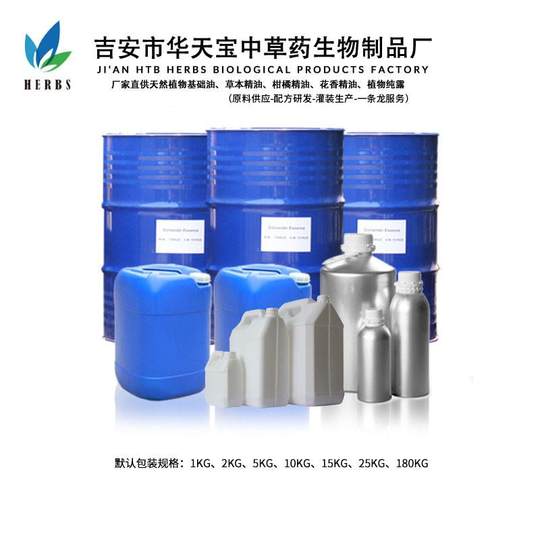 桂花纯露1000ml桂花蒸馏原液头道饱和纯露原料加工批发厂家