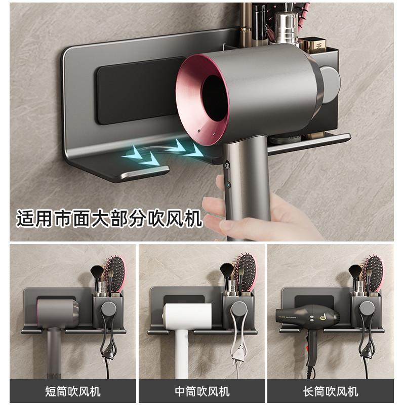 CF89吹风机置物架挂壁架子风筒壁挂免打孔卫生间收纳徕芬支架浴室,淘宝优惠券,粉丝福利购,淘宝优惠卷