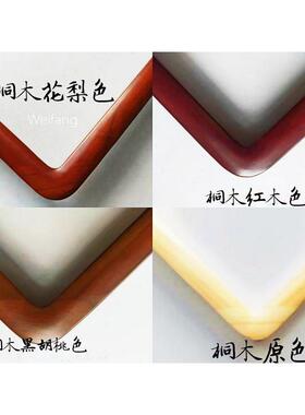 a5l实木条圆角直角装裱国画框松木楸木框桐木厂家定做90*45
