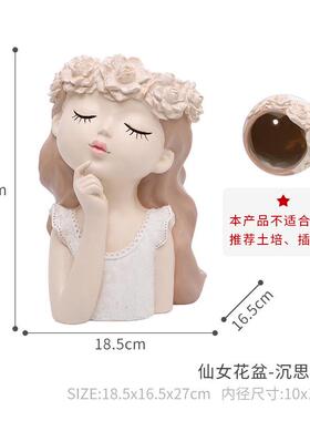 如果多肉花盆ins风桌面小清新花瓶植物盆栽创意个性干花装饰摆件