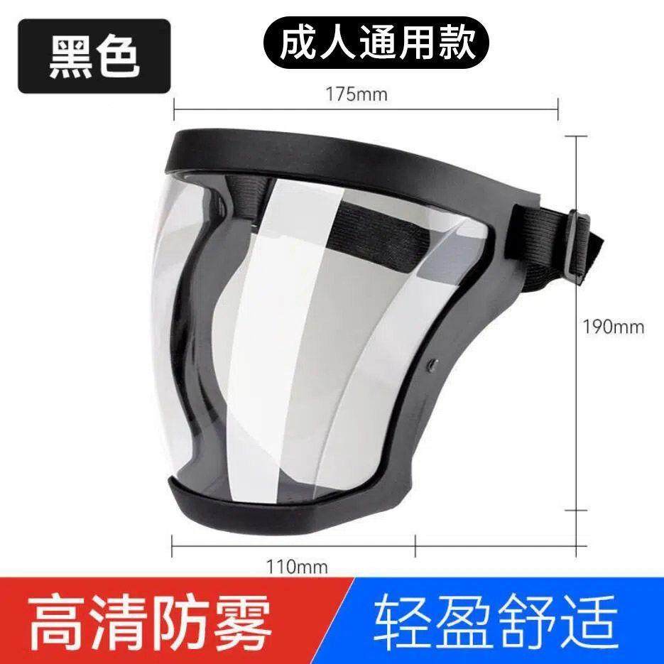 遮雨帽挡电动车下雨天防雨防风面罩儿童骑脸防护透明全脸头罩新款,淘宝优惠券,粉丝福利购,淘宝优惠卷