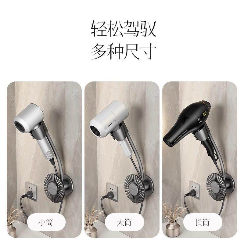 卫生间懒人吹风机支架免风筒收纳电吹风置物架壁挂免打孔双手墙面,淘宝优惠券,粉丝福利购,淘宝优惠卷