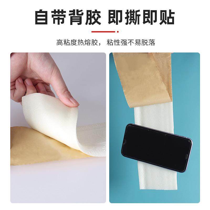 腰线自粘墙贴地脚线踢脚线墙角线贴纸门框修补自装家用装饰防撞条,淘宝优惠券,粉丝福利购,淘宝优惠卷