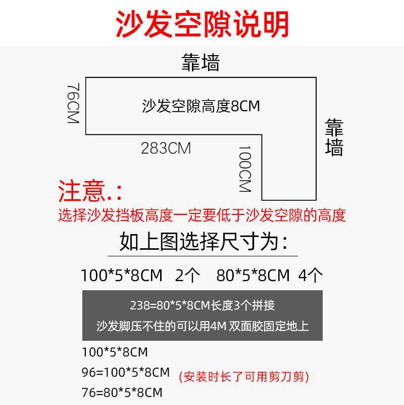 床底挡板防猫封边防尘床下阳台护栏围板床缝橱柜床头缝隙玩具加厚,淘宝优惠券,粉丝福利购,淘宝优惠卷