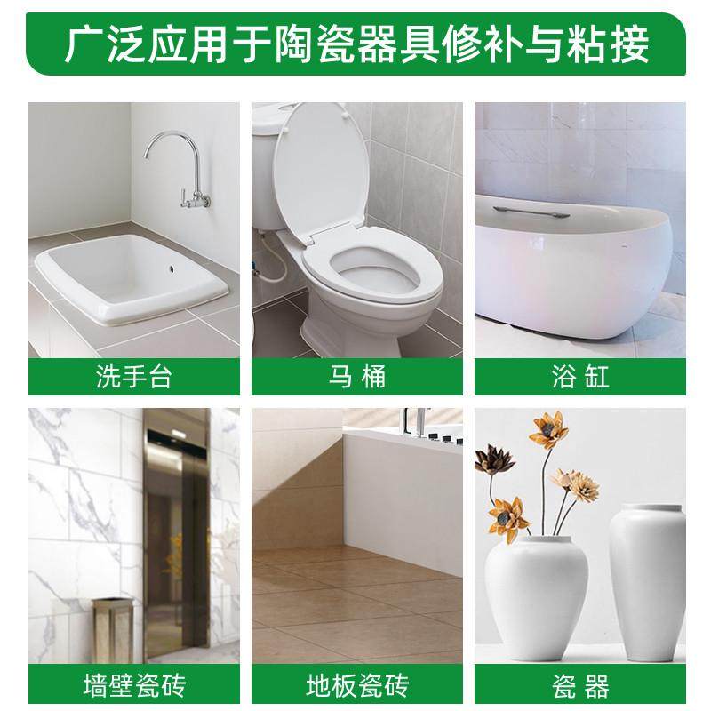 陶瓷修补胶无痕修复洗手盆洗脸盆裂缝修补剂破损裂痕缺口坑洞漏水,淘宝优惠券,粉丝福利购,淘宝优惠卷