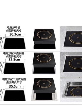 酷为火锅电磁炉商用方形大功率3000w嵌入式线控触摸下沉饭店
