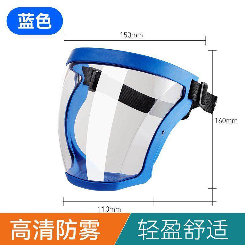 遮雨帽挡电动车下雨天防雨防风面罩儿童骑脸防护透明全脸头罩新款,淘宝优惠券,粉丝福利购,淘宝优惠卷