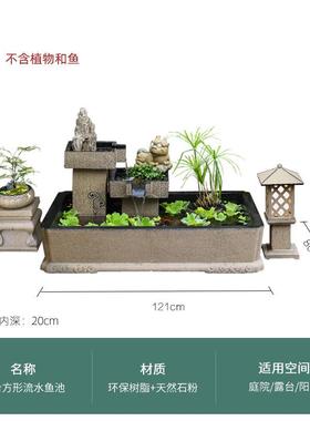 gju8批发户外假山流水喷泉水景摆件鱼缸阳台庭院花园布置装饰造景