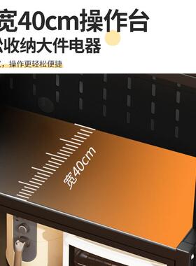 厨房置物架落地多层靠墙多功能餐边柜洞洞板微波炉架大容量收纳柜